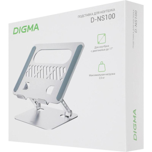 Подставка для ноутбука Digma D-NS100 240x220x50мм 612г алюминий серый