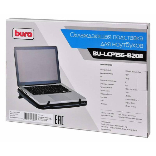 Подставка для ноутбука Buro BU-LCP156-B208 15.6