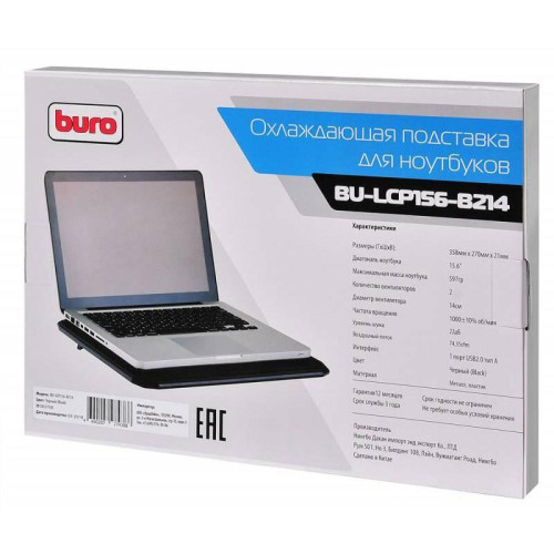 Подставка для ноутбука Buro BU-LCP156-B214 15.6