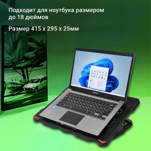 Подставка для ноутбука Digma D-NCP180-5 18