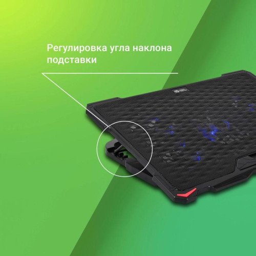 Подставка для ноутбука Digma D-NCP180-5 18
