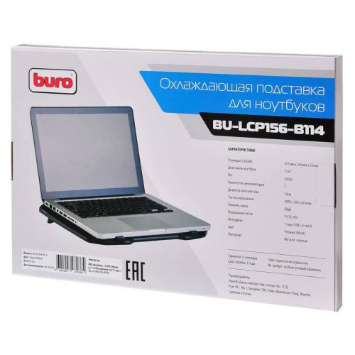 Подставка для ноутбука Buro BU-LCP156-B114 15.6