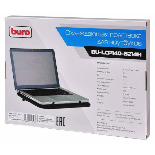 Подставка для ноутбука Buro BU-LCP140-B214H 14