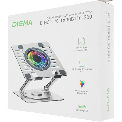 Подставка для ноутбука Digma D-NCP170-1xRGB110-360 17