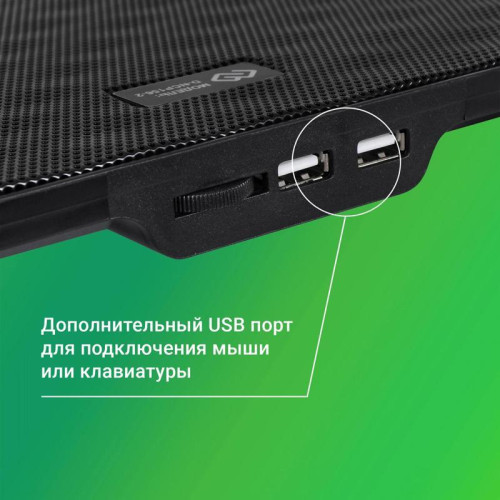 Подставка для ноутбука Digma D-NCP156-2 15.6
