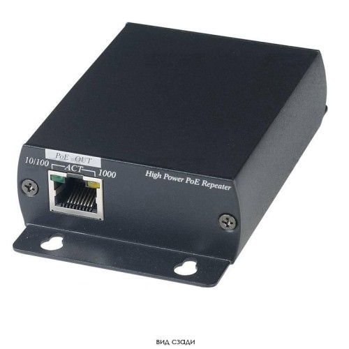 Удлинитель/ OSNOVO IP04R Удлинитель PoE af/at/bt по витой паре до 280м (до 48.86Вт), 10/100/1000M (1 устройство по 140 м в каждую сторону)