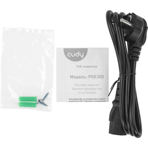 Инжектор/ 60W Gigabit PoE+/PoE Injector