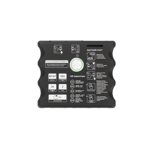 Инжектор/ Портативный PoE-инжектор КОМБО (Passive PoE 24v/48v, Active PoE 802.3af/at) (Bosch/Makita)
