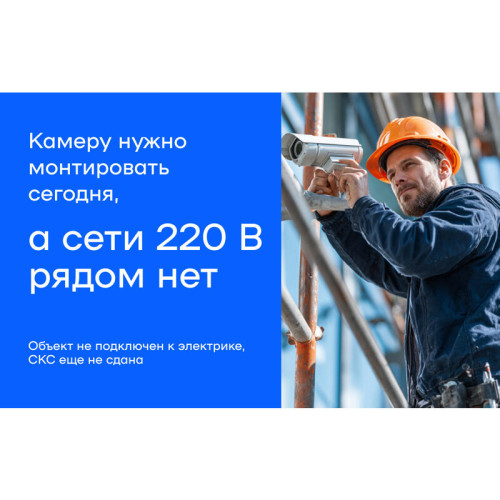 Инжектор/ Портативный PoE-инжектор КОМБО (Passive PoE 24v/48v, Active PoE 802.3af/at (Dewalt/Milwaukee) Инжектор/ Портативный PoE-инжектор КОМБО (Passive PoE 24v/48v, Active PoE 802.3af/at (Dewalt/Milwaukee)