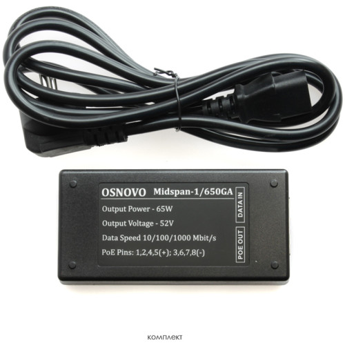 OSNOVO PoE-инжектор Gb Ethernet на 1 порт, мощностью до 65W, напряжение PoE - 52V(конт. 1,2,4,5(+), 3,6,7,8(-))