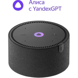 Умная колонка/ Умная колонка Яндекс Станция Мини без часов с Алисой, черный оникс, 10Вт