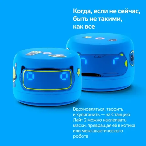 на YaGPT,синий, 6Вт, синий/ Умная колонка Новая ЯндексСтанция Лайт 2 с Алисой