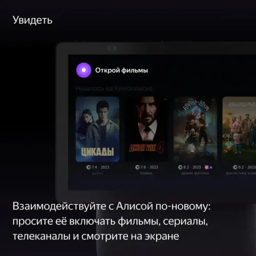 Умная колонка/ Умная колонка Яндекс Станция Дуо Макс, модель YNDX-00055 (черный)