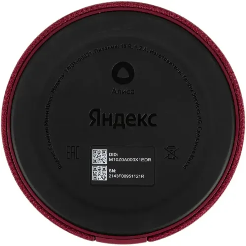 Умная колонка/ Умная колонка Яндекс Станция Мини без часов с Алисой, красный гранат, 10Вт