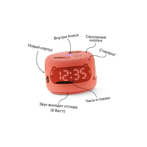 на YaGPT,коралловый, 6Вт, коралловый/ Умная колонка Новая ЯндексСтанция Лайт 2 с Алисой