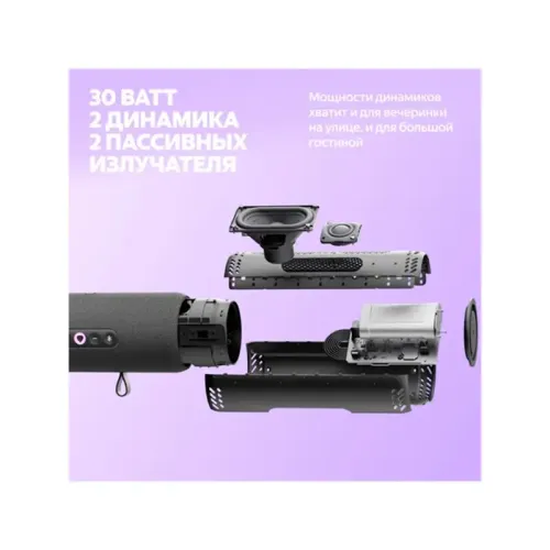 Яндекс Станция Стрит с Алисой, модель YNDX-00030GRN/ Умная портативная колонка Яндекс Станция Стрит с Алисой, модель YNDX-00030GRN (зеленый)