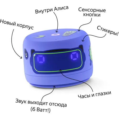 Умная колонка/ Яндекс Станция Лайт 2, модель YNDX-00026VIO с Алисой на YaGPT, фиолетовый, 6Вт