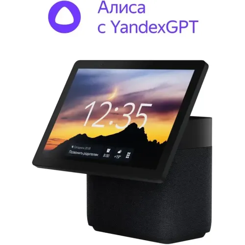 Умная колонка/ Умная колонка Яндекс Станция Дуо Макс, модель YNDX-00055 (черный)
