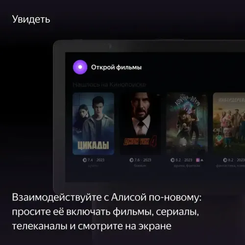 Умная колонка/ Умная колонка Яндекс Станция Дуо Макс, модель YNDX-00055 (красный)