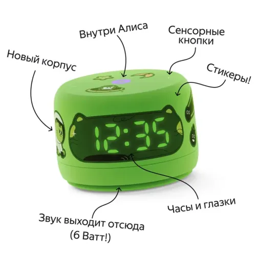 на YaGPT,зелёный, 6Вт, зеленый/ Умная колонка Новая ЯндексСтанция Лайт 2 с Алисой
