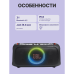 Портативные акустические системы JBL Party On the Go Blaсk/ JBL Party On the Go Black