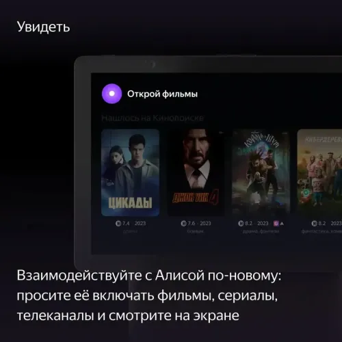 Умная колонка/ Яндекс Станция Дуо Макс, модель YNDX-00055 (красный)