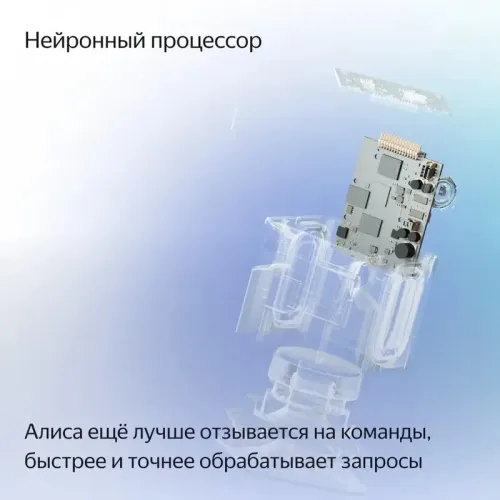 Умная колонка/ Умная колонка Яндекс Станция Миди, модель YNDX-00054 (оранжевый)