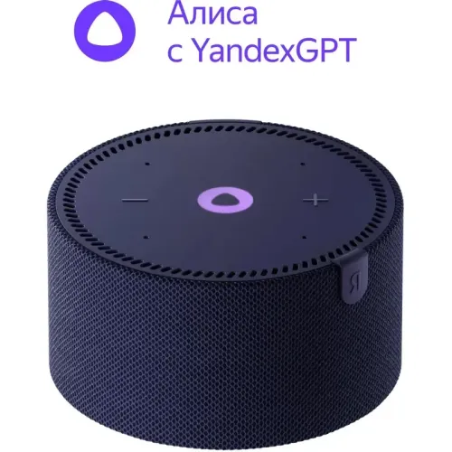 Умная колонка/ Умная колонка Яндекс Станция Мини без часов с Алисой, синий сапфир, 10Вт