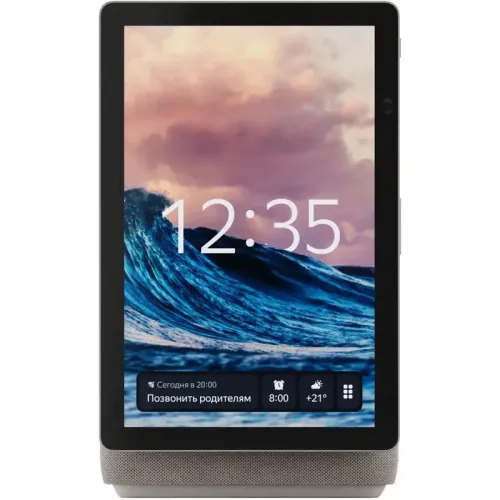 Умная колонка/ Умная колонка Яндекс Станция Дуо Макс, модель YNDX-00055 (бежевый)