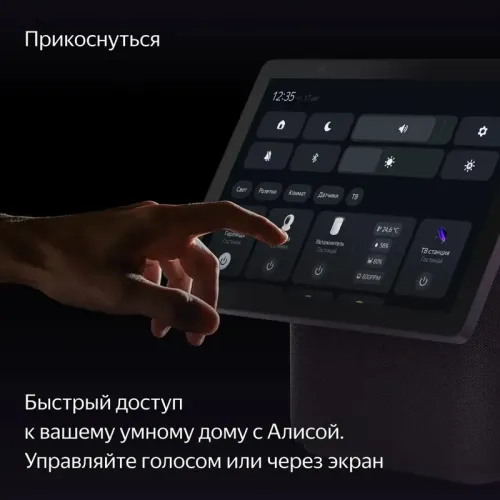 Умная колонка/ Умная колонка Яндекс Станция Дуо Макс, модель YNDX-00055 (красный)