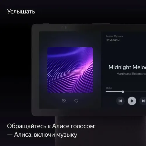Умная колонка/ Яндекс Станция Дуо Макс, модель YNDX-00055 (красный)