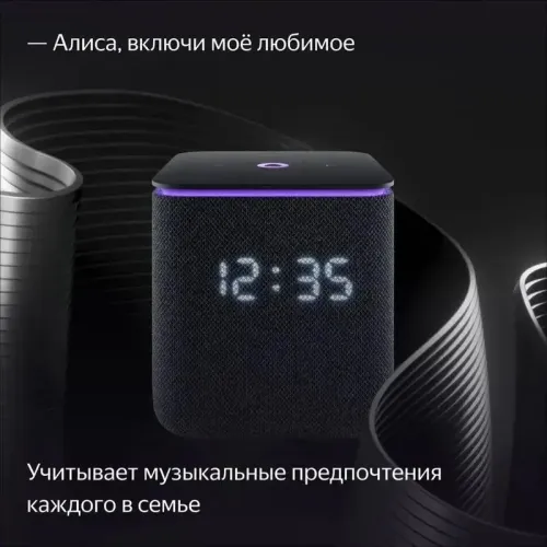 Умная колонка/ Яндекс Станция Миди, модель YNDX-00054 (черный)
