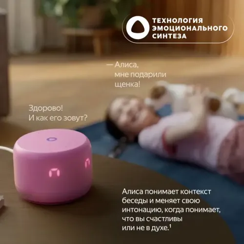 на YaGPT,зелёный, 6Вт, зеленый/ Умная колонка Новая ЯндексСтанция Лайт 2 с Алисой