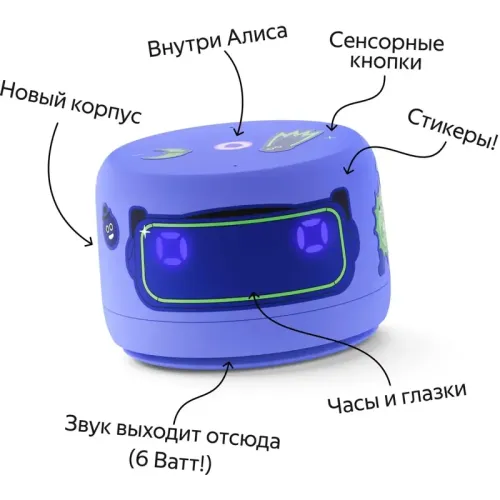Умная колонка/ Новая Яндекс Станция Лайт 2 с Алисой на YaGPT, фиолетовый, 6Вт