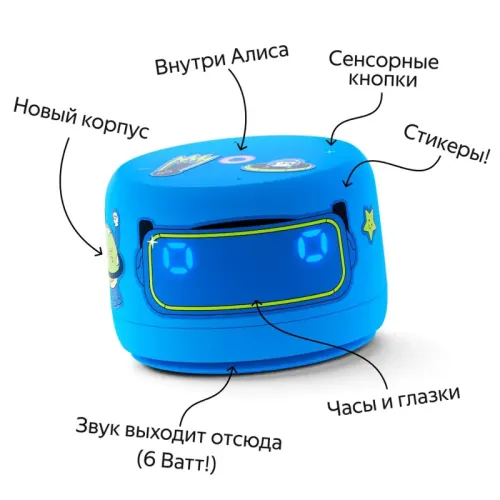 на YaGPT,синий, 6Вт, синий/ Умная колонка Новая ЯндексСтанция Лайт 2 с Алисой