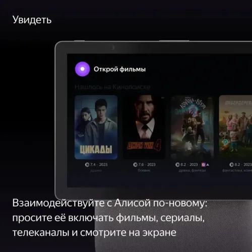 Умная колонка/ Умная колонка Яндекс Станция Дуо Макс, модель YNDX-00055 (бежевый)