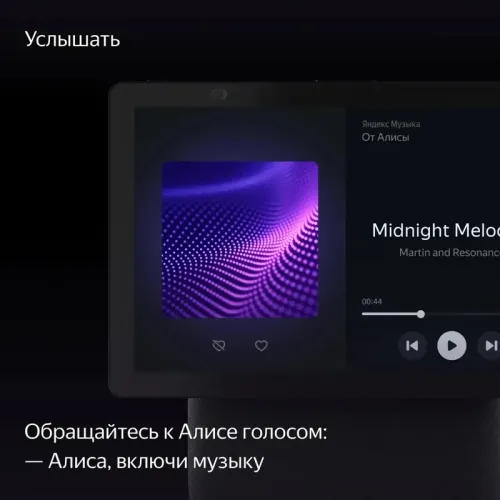 Умная колонка/ Умная колонка Яндекс Станция Дуо Макс, модель YNDX-00055 (черный)