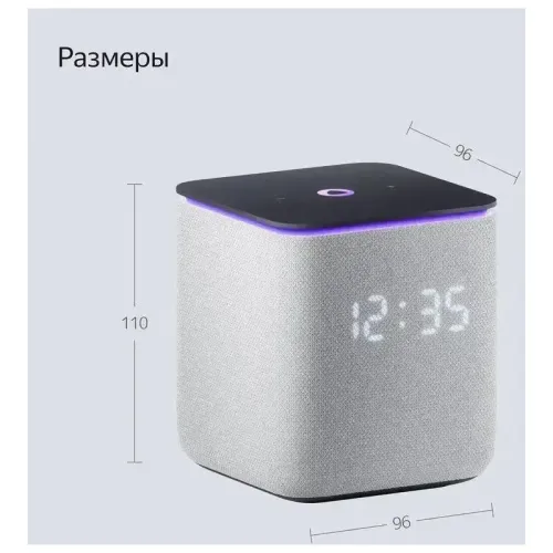 Умная колонка/ Яндекс Станция Миди, модель YNDX-00054 (серый)