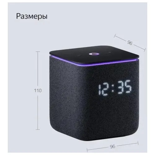 Умная колонка/ Яндекс Станция Миди, модель YNDX-00054 (черный)