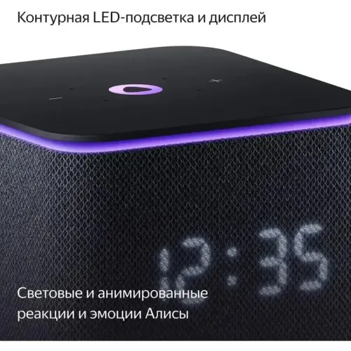 Умная колонка/ Умная колонка Яндекс Станция Миди, модель YNDX-00054 (черный)