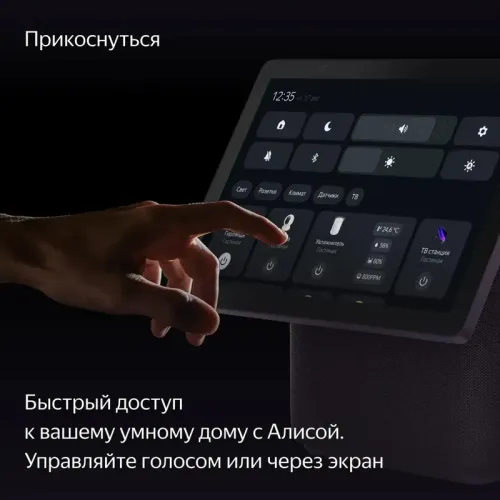 Умная колонка/ Яндекс Станция Дуо Макс, модель YNDX-00055 (красный)