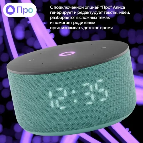 Умная колонка Яндекс.Станция Мини 3 бирюзовый/ Яндекс.Станция Мини 3 модель YNDX-00027TRQ (бирюзовый)