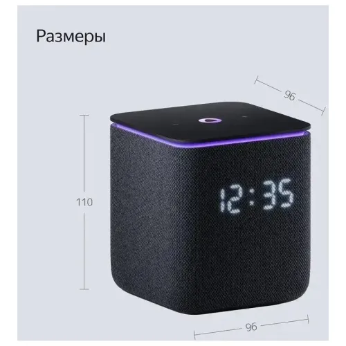 Умная колонка/ Умная колонка Яндекс Станция Миди, модель YNDX-00054 (черный)