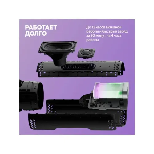 Яндекс Станция Стрит с Алисой, модель YNDX-00030BLK/ Умная портативная колонка Яндекс Станция Стрит с Алисой, модель YNDX-00030BLK (черный)