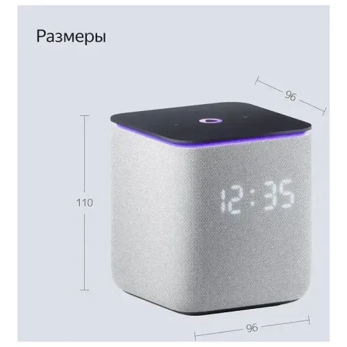 Умная колонка/ Умная колонка Яндекс Станция Миди, модель YNDX-00054 (серый)