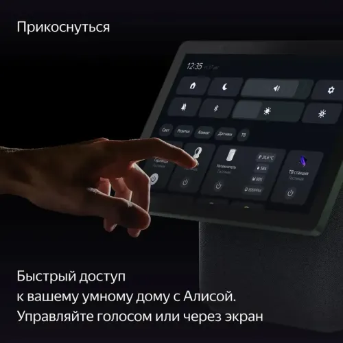 Умная колонка/ Умная колонка Яндекс Станция Дуо Макс, модель YNDX-00055 (зеленый)