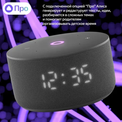 Умная колонка/ Яндекс Станция Мини 3, 12Вт, с Алисой на YaGPT, черный