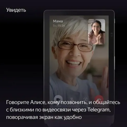 Умная колонка/ Умная колонка Яндекс Станция Дуо Макс, модель YNDX-00055 (бежевый)