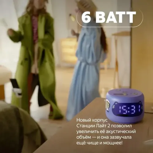 Умная колонка/ Яндекс Станция Лайт 2, модель YNDX-00026VIO с Алисой на YaGPT, фиолетовый, 6Вт