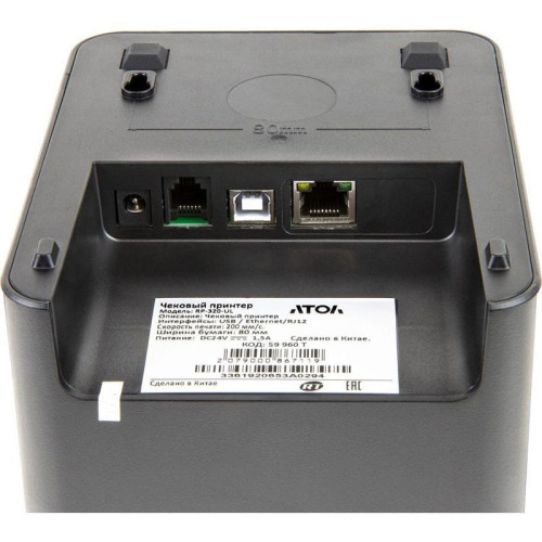 Термопринтер Атол RP-320-UL (59960) 203dpi 200мм/с/USB/Eth для печати чеков